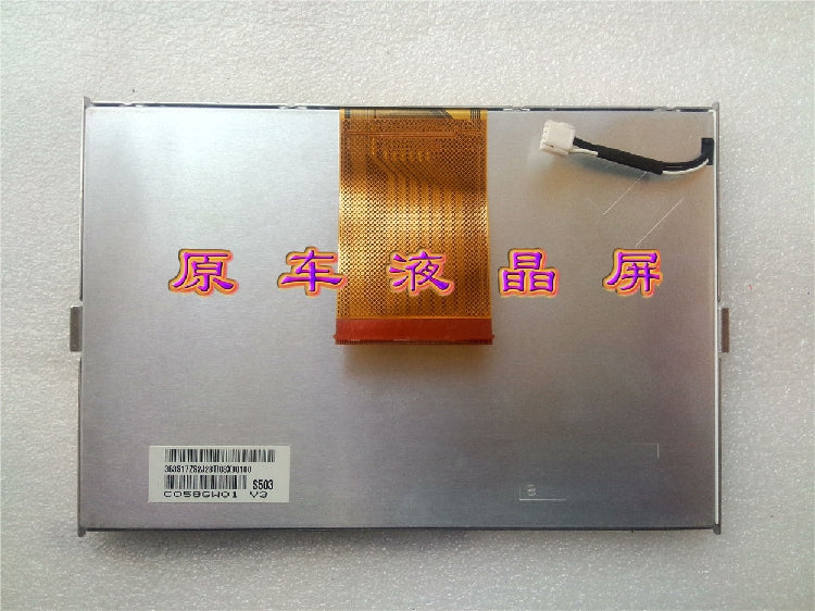 Original C058GW01 V3 AUO Screen 5.8" 400*234 C058GW01 V3 Display for Car GPS Navigation Audio by AUO