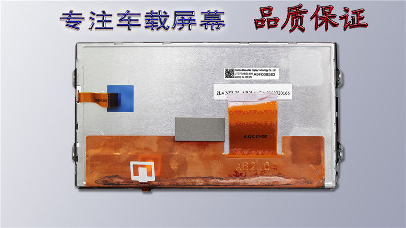 Original LT070AB2L400 AVI Screen 7" LT070AB2L400 Display