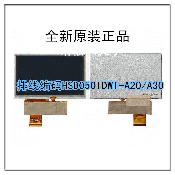 Original HSD050IDW1-A10 HannStar Screen 5" 800*480 HSD050IDW1-A10 Displa
