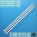 630mm LED Backlight for LG 32"TV 32LN5100 32LN520B 6916L-1106A 6916L-1105A 6916L-1204A 32ln570V 32LN545B 32LN5180 6916L 1295A
