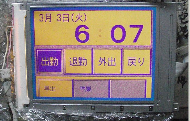Original LM057QB1T075 SHARP Screen 5.7" 320×240 LM057QB1T075 Display