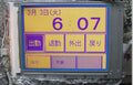 Original HLM6326-110100  SHARP Screen 5.7" 320*240 HLM6326-110100 Display
